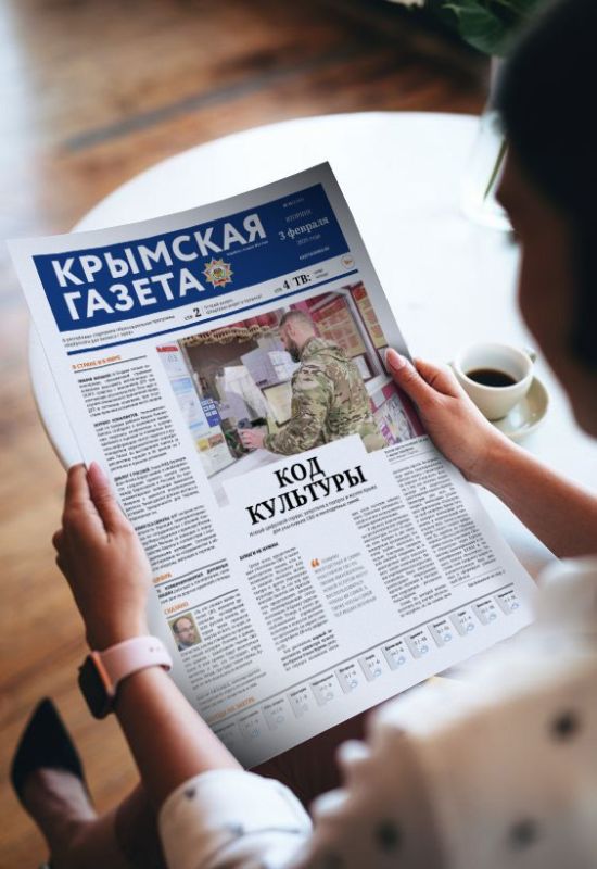 Читайте в свежем номере «Крымской газеты»: