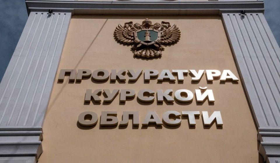 Семьи в Курской области нарушили порядок оформления жилья на детей