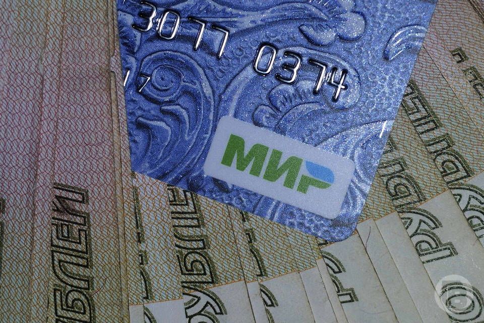 График выплат пособий и пенсий в феврале назвали волгоградцам