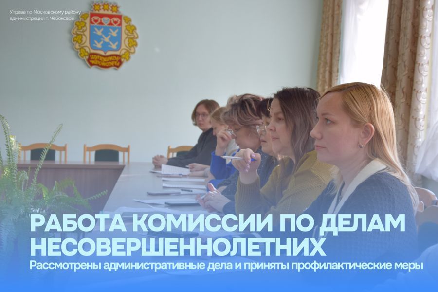 Пресс-центр