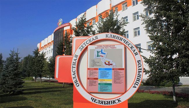 Главным врачом Челябинской областной детской больницы назначен Сергей Казарин