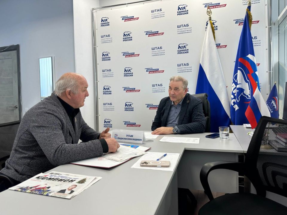 Депутат Госдумы Владислав Третьяк поддержал семьи с детьми-инвалидами, участников СВО и патриотический проект