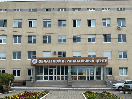 Областной перинатальный центр приглашает на День открытых дверей