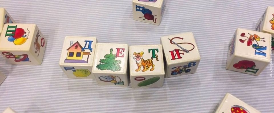 В Удмуртии увеличился объем специализированной помощи семьям с детьми с инвалидностью