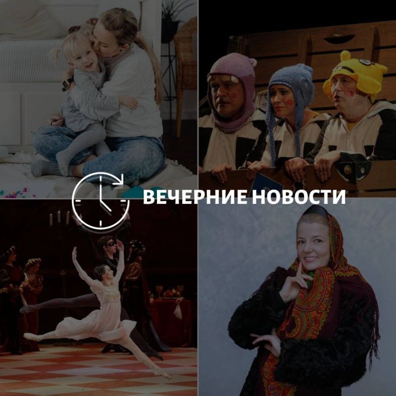 Главные новости в Донецке на этот час — что происходит в городе и республике: