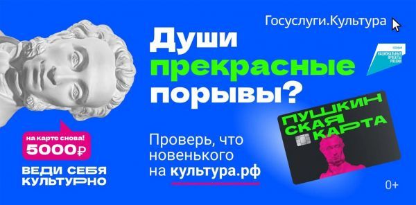 Хабаровский край стал лидером в ДФО по реализации программы