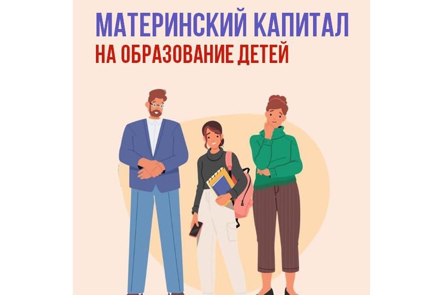 Пресс-центр