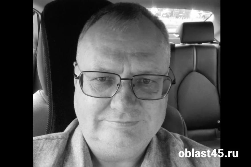 В Кургане умер врач анестезиолог-реаниматолог Андрей Хлызов