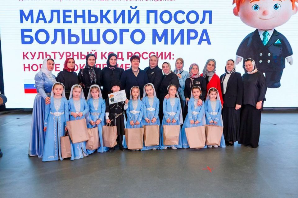 Система дошкольного образования Грозного отмечена победами на двух Всероссийских конкурсах