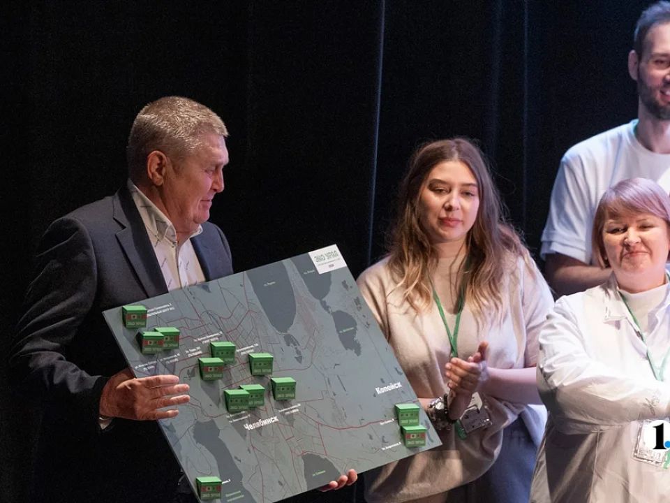 В Челябинске на форуме рассказали о раздельном сборе и судьбе экостанций