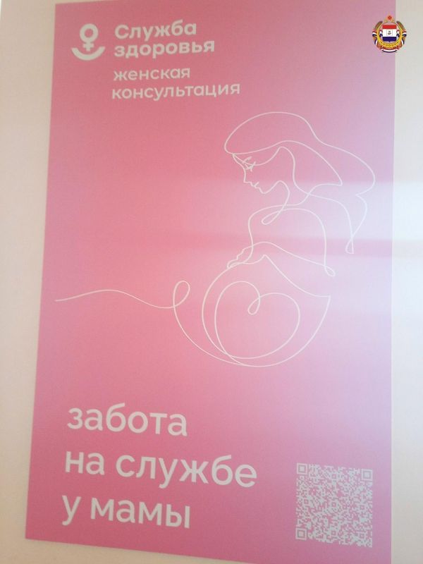 Ковылкинасо одкстомтызь авань консультациянть (эрзя)