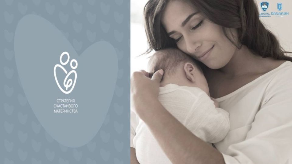 Особое меню для будущих мам: Рестораторы Южно-Сахалинска присоединяются к проекту «Счастливое материнство»