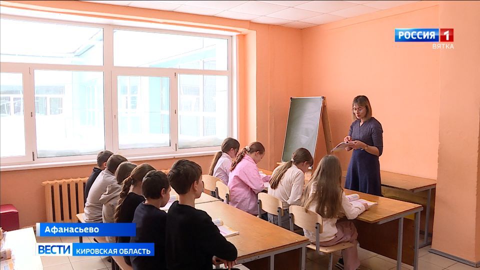 В Афанасьевской средней школе не хватает места для занятий » ГТРК Вятка - новости Кирова и Кировской области