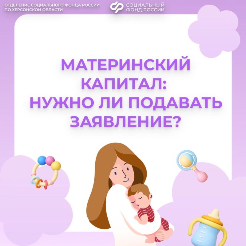 Маткапитал: ключевые моменты