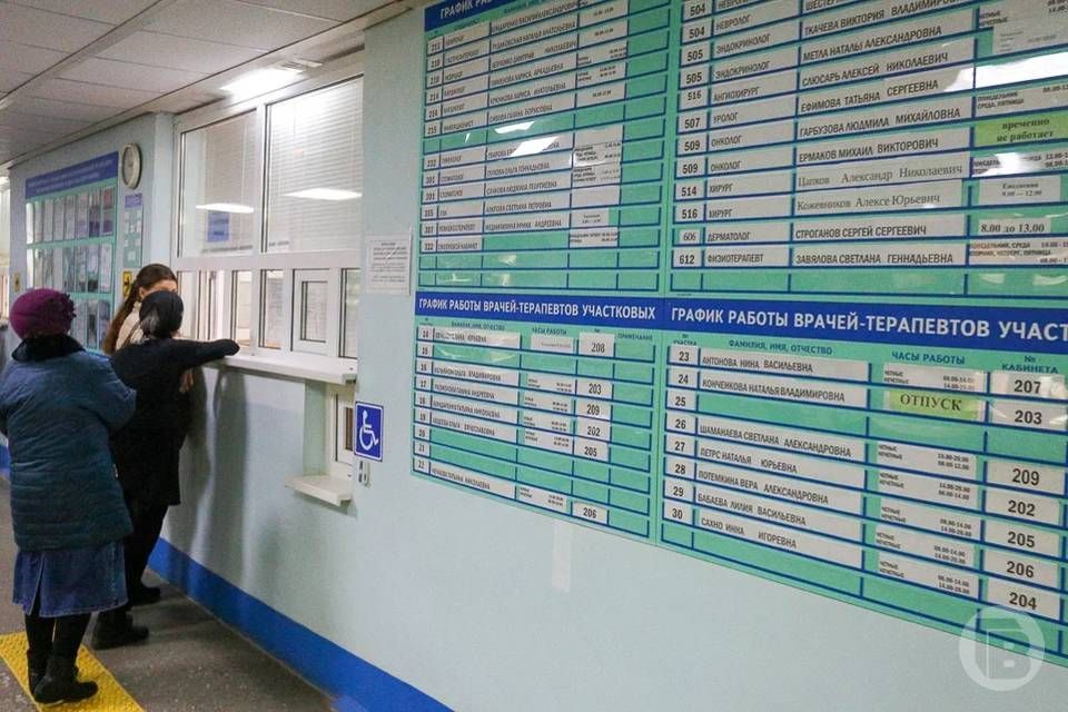 Волгоградцев призывают позаботиться о репродуктивном здоровье