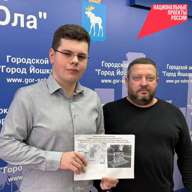 В «Дубках» предлагают обустроить зону отдыха для молодёжи и молодых семей