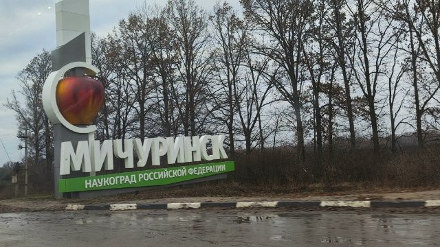 Студенты эвакуированы, пожар в мастерских: из-за атаки БПЛА в Мичуринске пострадал колледж