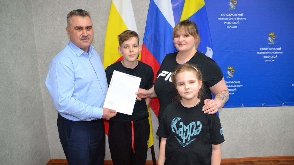 Молодая семья из Сапожка получила социальную выплату на покупку жилья