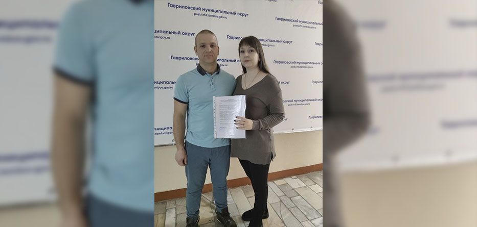 Молодая семья из Тамбовской области получила сертификат на покупку жилья