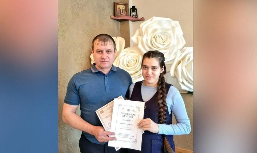 В Год единства народов России в Приамурье зарегистрировали первый межнациональный брак