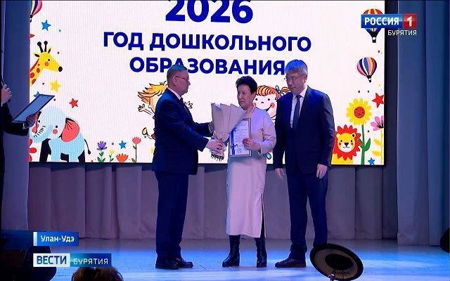 Алексей Цыденов открыл год дошкольного образования в Бурятии