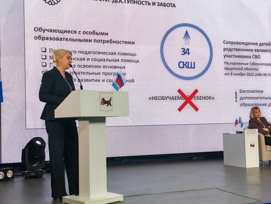 В Иркутской области более 450 тыс. детей посещают школы и детские сады