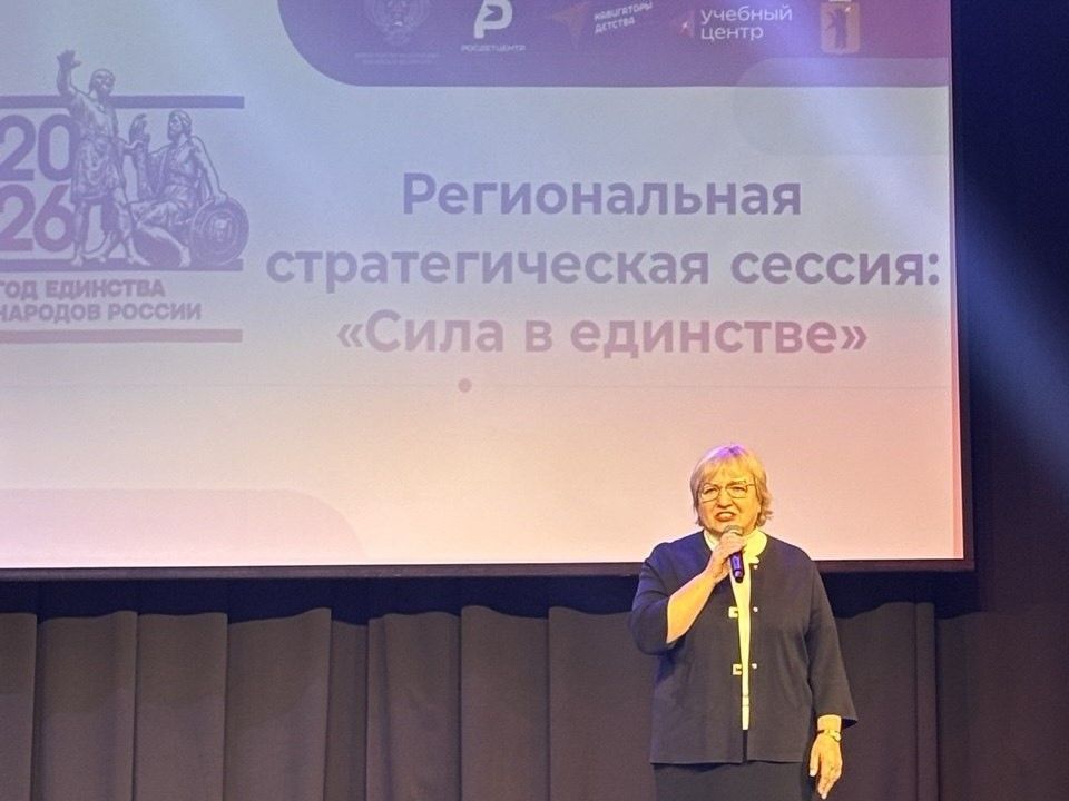 Лучшие воспитательные практики муниципалитетов будут масштабированы по всей Ярославской области