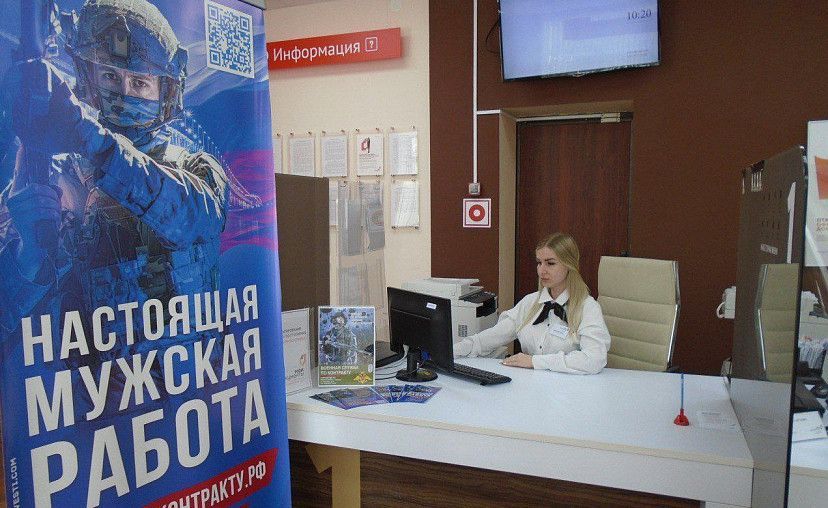 Саратовским военным предлагают оформлять льготы через МФЦ