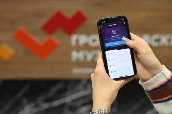 Посетители краевых учреждений культуры могут подтвердить право на льготное посещение через