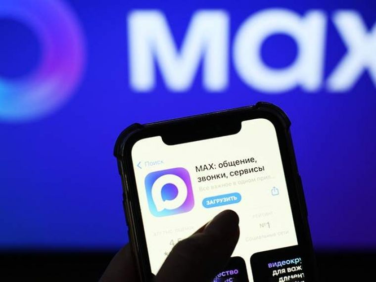 Омичи смогут подавать документы на компенсацию обучения в колледжах через национальный мессенджер MAX