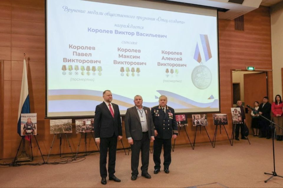 Сергей Струченко принял участие в работе «круглого стола» в Госдуме и церемонии награждения медалью «Отец солдата»