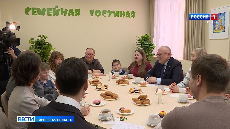 Кировская область вошла в число лучших регионов для жизни многодетных семей » ГТРК Вятка - новости Кирова и Кировской области