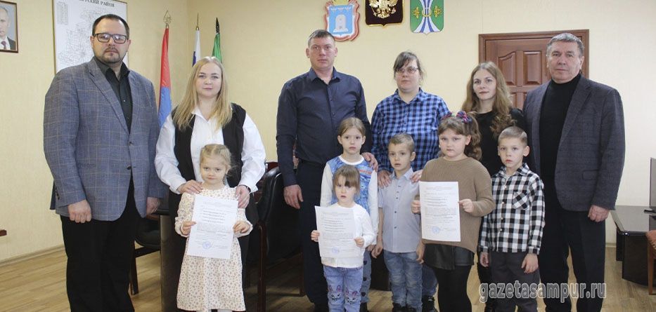 Трём молодым семьям из Тамбовской области вручили жилищные сертификаты