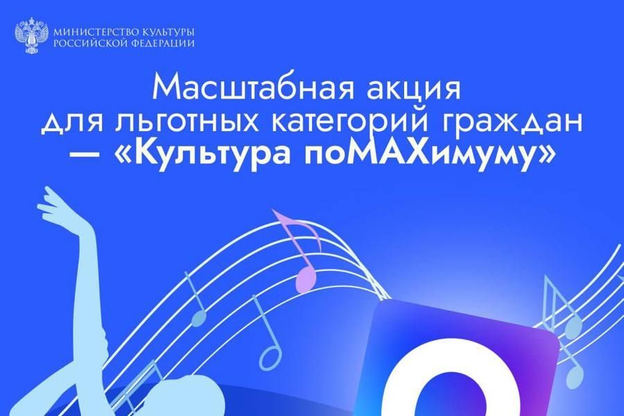 Пресс-центр