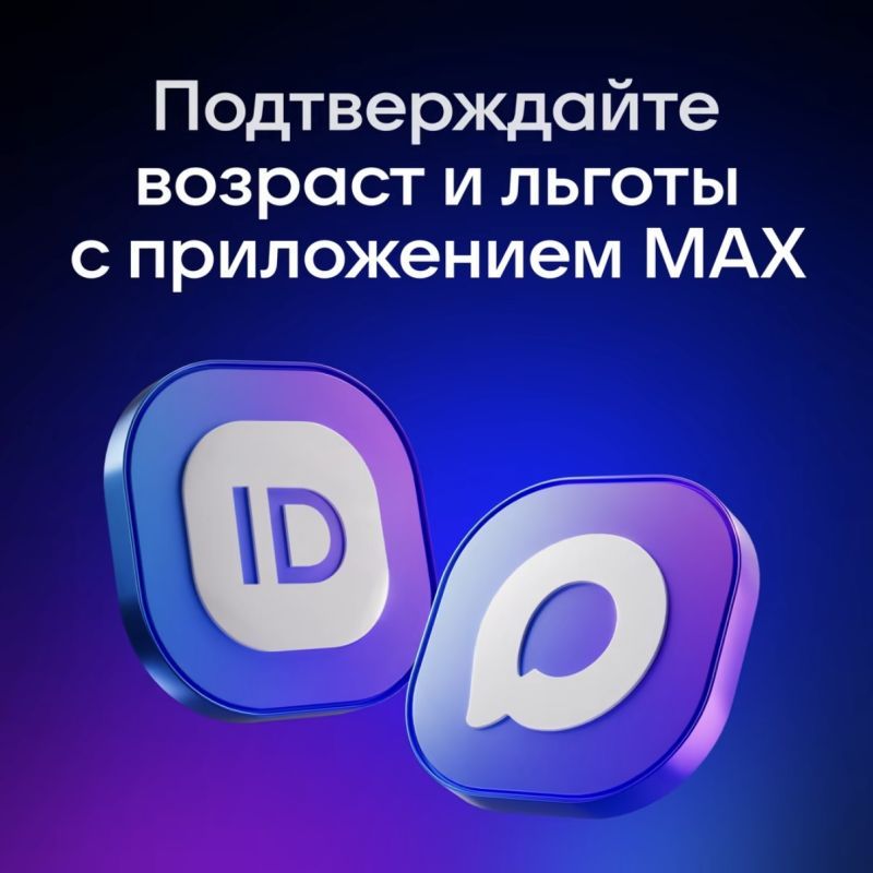 Льготный статус в музеях и театрах Карелии можно подтвердить цифровым удостоверением