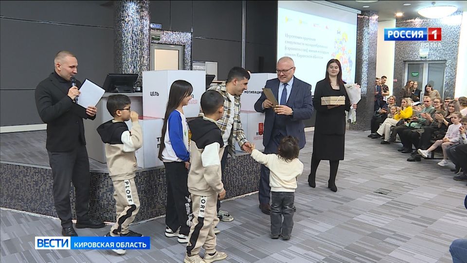 Молодым семьям Кировской области помогут улучшить жилищные условия » ГТРК Вятка - новости Кирова и Кировской области