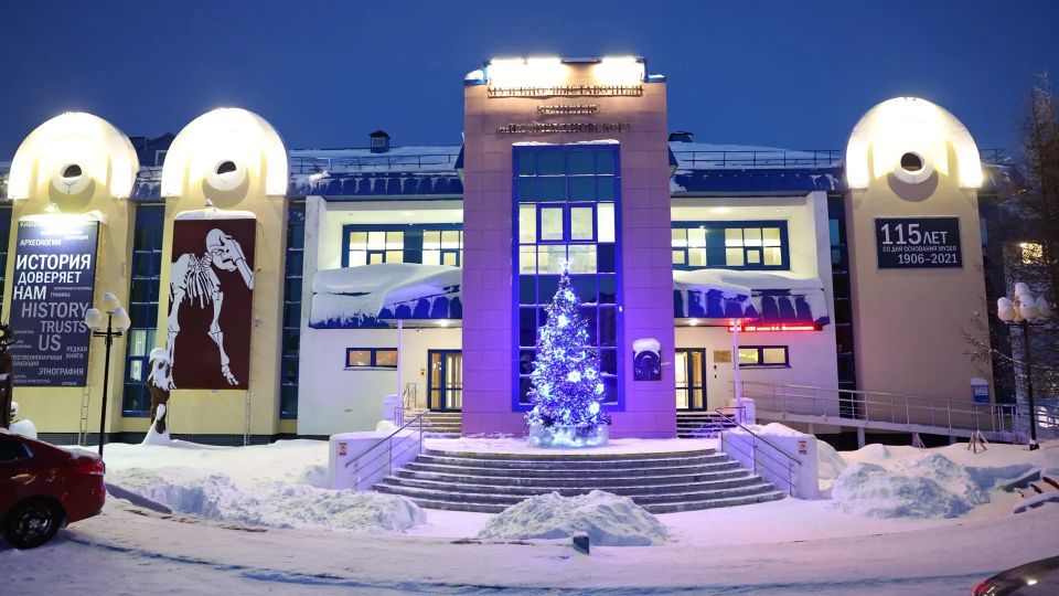 MAX станет проходным билетом в главный музей Ямала