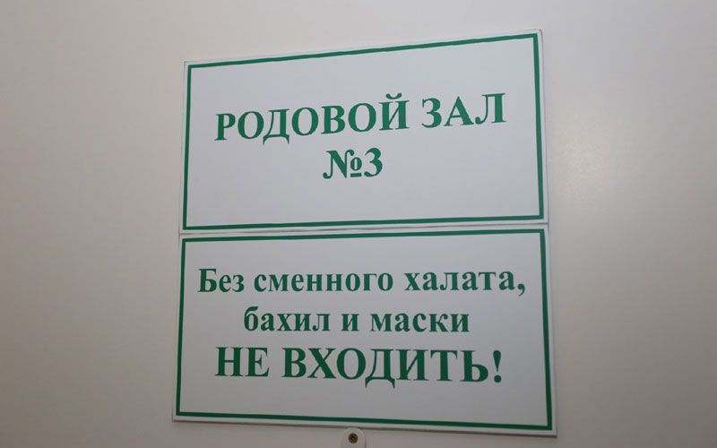 В Мордовии беременные женщины смогут получать бесплатную юридическую помощь