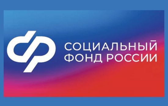 Более 23 тысяч работающих жителей получают пособие по уходу за ребенком от Отделения Социального фонда по Башкортостану