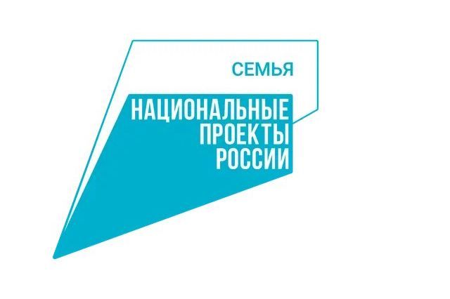 Более 150 вологодских семей получили бесплатную психологическую поддержку в Семейном МФЦ