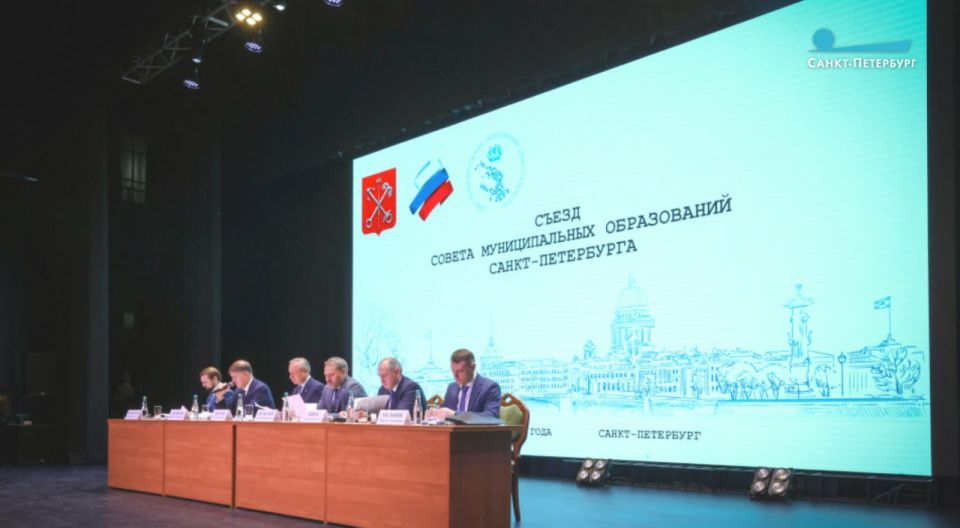 За 20 лет работы Совет муниципальных образований Петербурга стал сильной и авторитетной площадкой