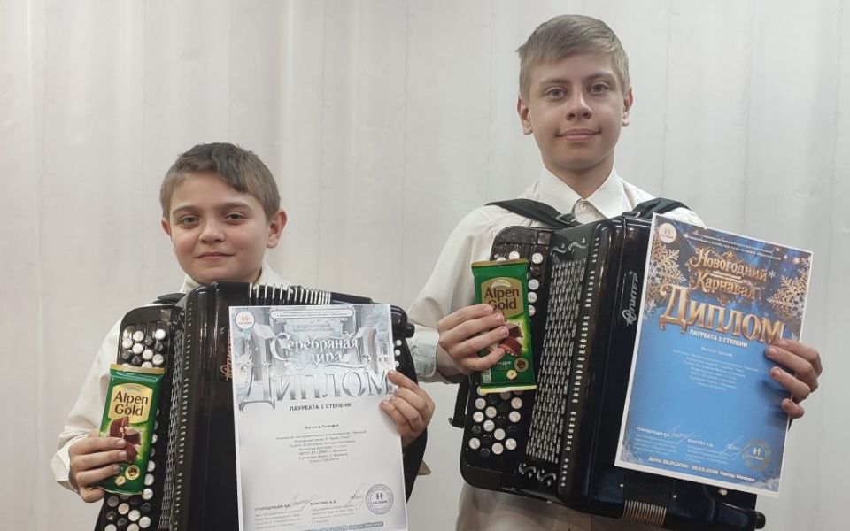 Воспитанники детской школы искусств из Целинного стали лауреатами международных конкурсов