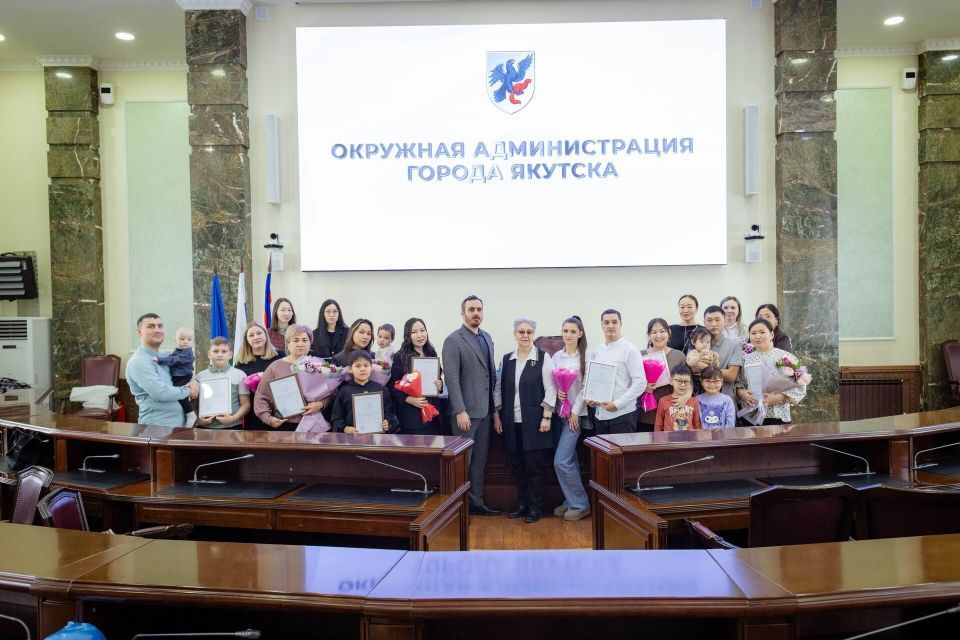 Девять молодых семей в Якутске получили сертификаты на улучшение жилищных условий