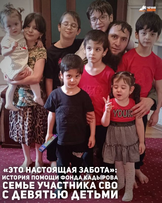 На встрече с многодетными семьями Президент РФ Владимир Путин отметил, что одна из участниц очень красиво описала отношение к детям словами: «Как же мы жили без тебя?» – про ребёнка, который только что появился в семье