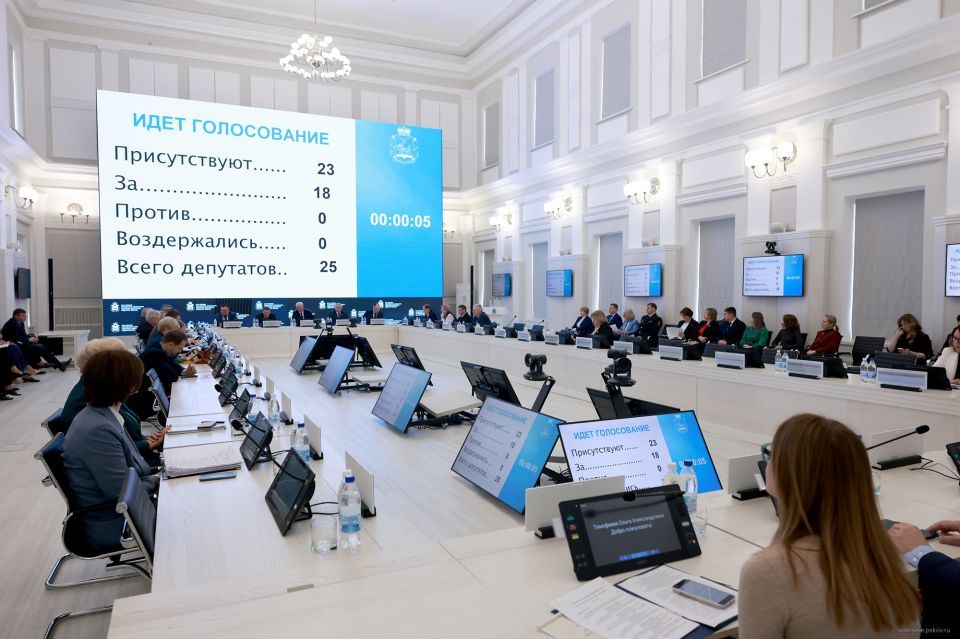 День многодетной семьи предложили установить в регионе депутаты Собрания