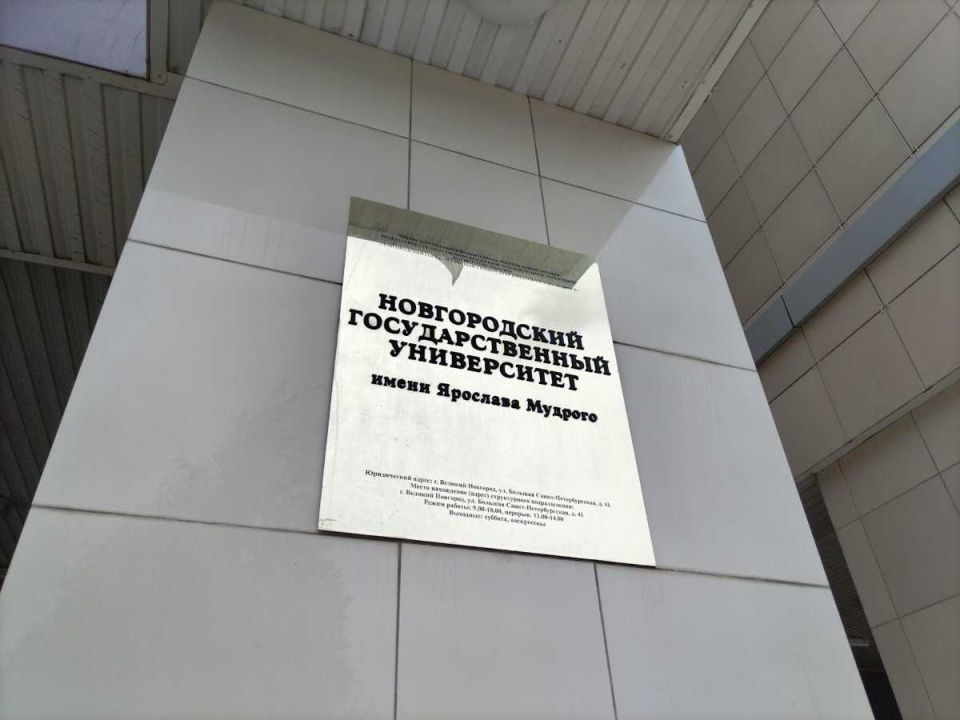 Студентам-платникам из новгородских многодетных семей компенсируют расходы на учёбу