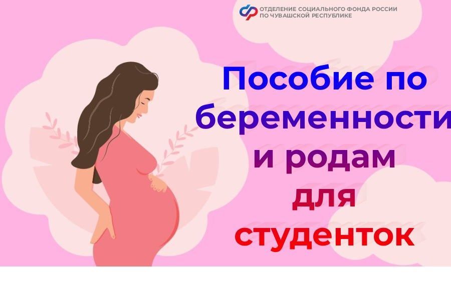 Пресс-центр