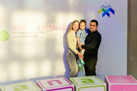 Утвержден план по проведению в Югре Года молодой семьи