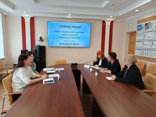 На горячую линию по поддержке семей обратились 38 человек